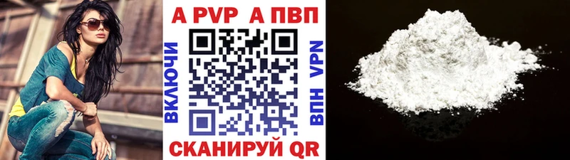 А ПВП СК КРИС  Артём 