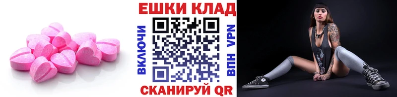 закладки  Артём  Ecstasy 99% 