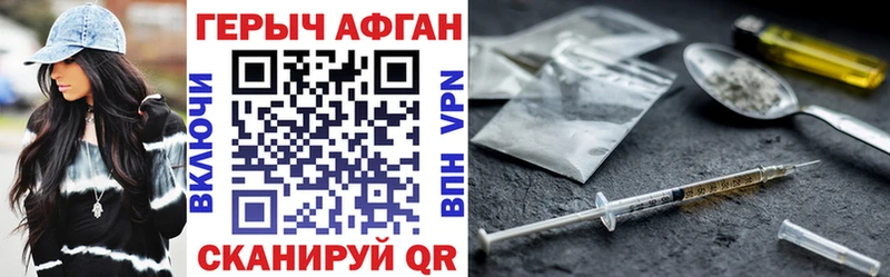 купить закладку  Артём  Героин гречка 