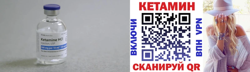 сайты даркнета как зайти  Артём  Кетамин ketamine 
