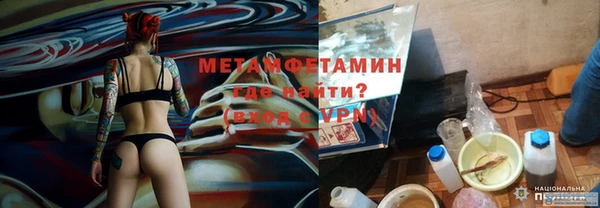 гидропоника Вяземский