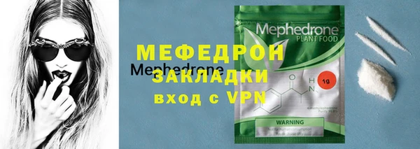 мескалин Вязники
