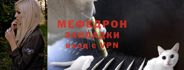 мескалин Вязники