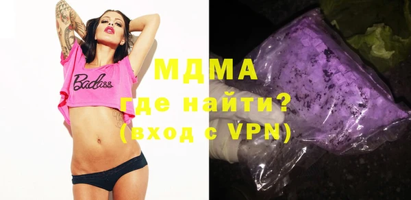 apvp Вязьма