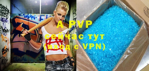 apvp Вязьма