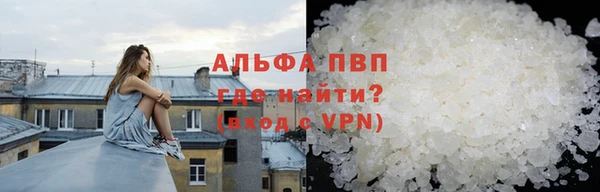 apvp Вязьма