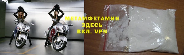 мескалин Вязники