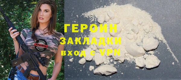 мескалин Вязники