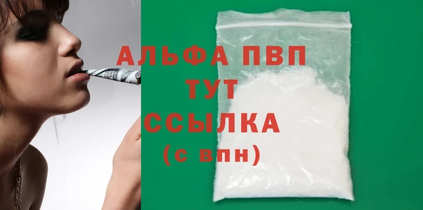 мескалин Вязники