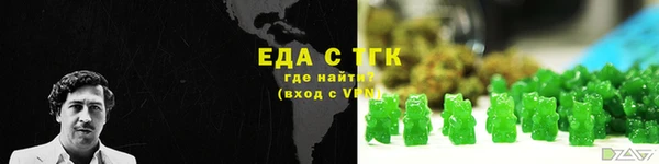 мескалин Вязники