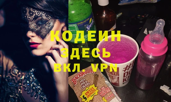 мескалин Вязники