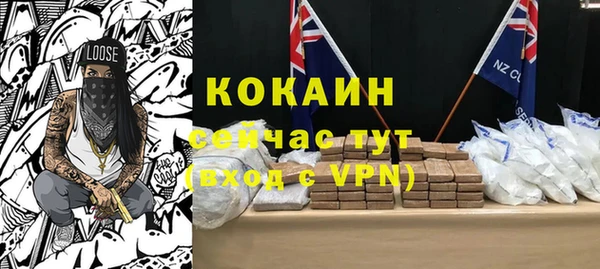 мескалин Вязники