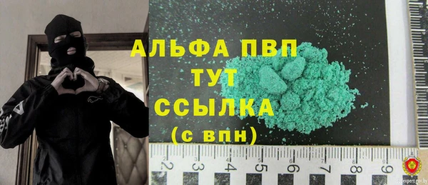 мескалин Вязники