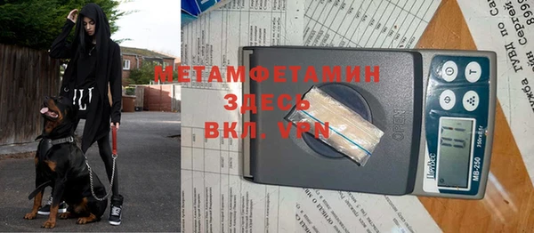 гидропоника Вяземский
