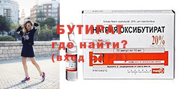 мескалин Вязники
