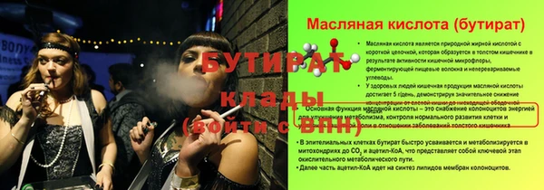 гидропоника Вяземский