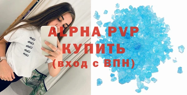 мескалин Вязники