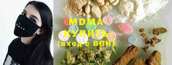 apvp Вязьма