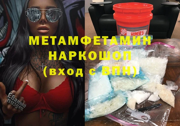 мескалин Вязники
