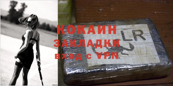мескалин Вязники