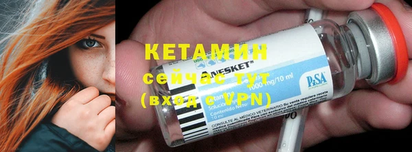 кристаллы Волосово