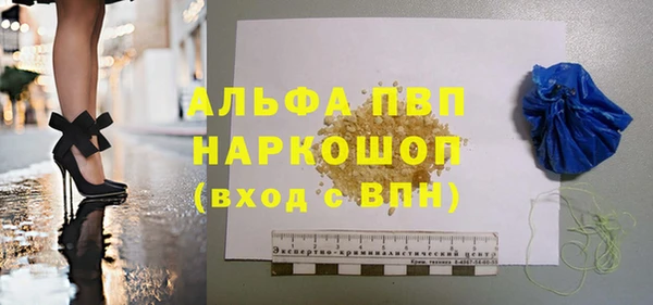 apvp Вязьма