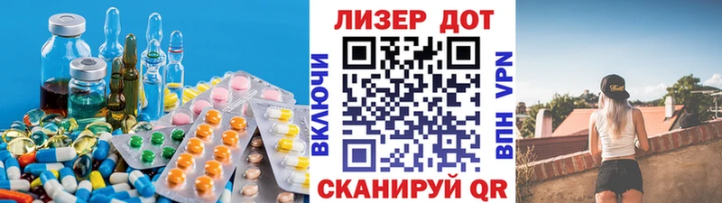 ЛСД экстази кислота  Артём 
