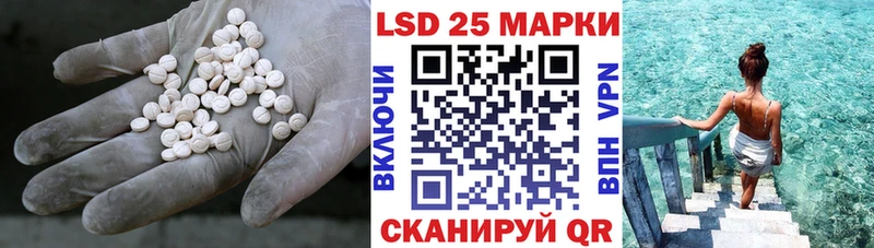 ЛСД экстази кислота Артём
