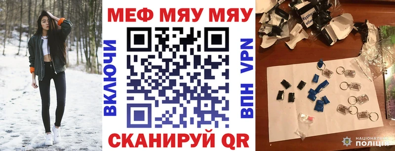OMG зеркало  Артём  МЕФ кристаллы 