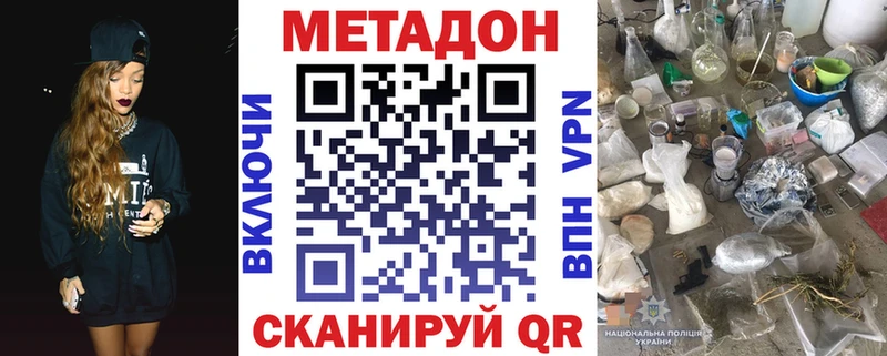 omg ТОР  Артём  даркнет какой сайт  МЕТАДОН кристалл 