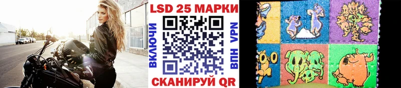 купить закладку  Артём  Марки 25I-NBOMe 1,8мг 