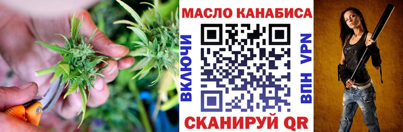 МЕГА ССЫЛКА  Артём  Дистиллят ТГК концентрат 